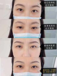 -久匠·纹眉纹绣半永久