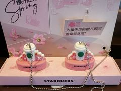 -星巴克(深圳世界金融中心店)