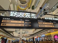 -野人先生Gelato(上海长宁龙之梦店)