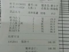 android_upload_pic-小六汤包砂煲菜(文景路店)