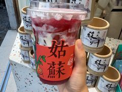 -狐狸家·酸奶酪专门店(平江路店)