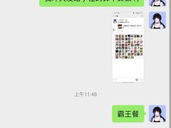-新佳丽时尚广场