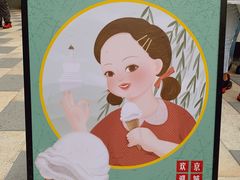 -喜茶(北京三里屯太古里店)