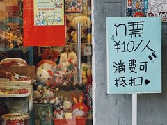 -南泰百货批发市场