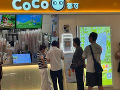 -CoCo都可(上海环球港店)