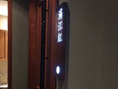 -宝燕壹号景观餐厅(龙盛国际商业广场店)