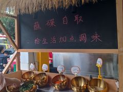 -为民烧烤吧.自贡爆炒菜.成都烧烤(收录20年好店)
