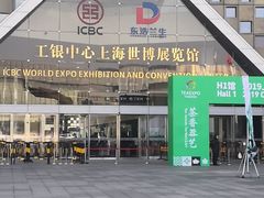 -东浩兰生上海世博展览馆