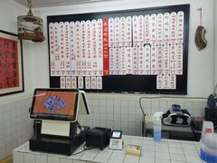-逸桂禾面馆