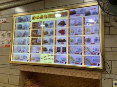 -味然香(起义路店)