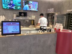 -三元梅园(团结湖店)