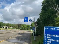 -胜华驾校·小猫学车(银都店)