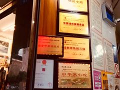 -鸿运兔·手撕烤兔(天府广场店)