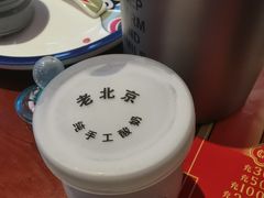 -1078號老北京涮肉(松柏店)