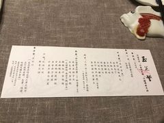 -玉芝兰(长发街店)