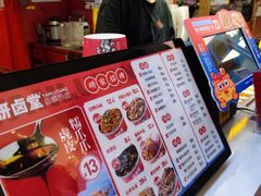 -研卤堂香糯热卤(青秀航洋城店)