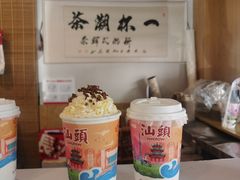-一杯潮茶·专注潮汕茶饮(朝阳庄店)