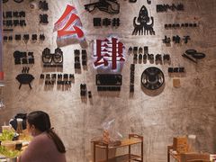 -么肆烤肉·中式自助·烤肉大排档(街道口季佳PAI店)