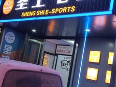 -芦月轩羊蝎子(劲松店)