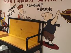 -新疆烧烤王(广灵店)