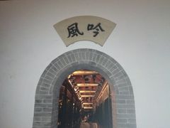 -迎泽公园