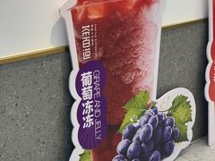-茶百道(昌平府学路店)