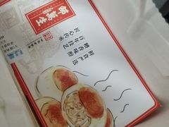 -邵万生食品公司(南京东路店)