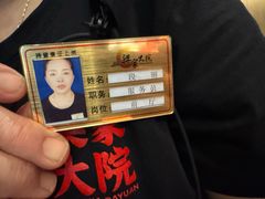 -梁家大院•农家菜(昆山会展中心店)