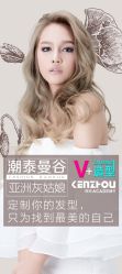 -V+ Hair