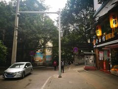 -好吃狗凉糕总店