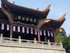 -黄鹤楼公园(黄鹤楼)