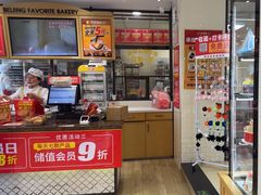 -味多美蛋糕(古城店)