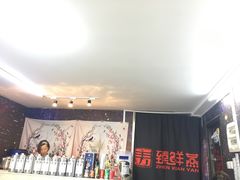 -臻鲜燕海鲜融合餐厅(金陵style店)