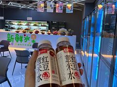 -山水温泉