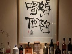 -方铲铲·成都板凳面(滨江银泰店)