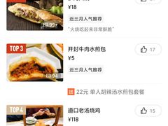 -掌柜的店·河南菜(新天地店)