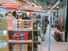 -中免(澳门机场免税店)