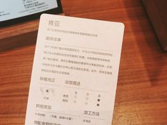 账单-星巴克(深圳香港大学深圳医院店)