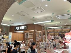-泡泡玛特POPMART(壹号店)
