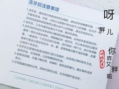 -和平卓尔口腔·矫正种植中心