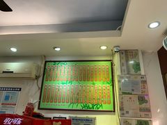-竹园竹升面(西关总店)