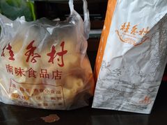 -桂香村(护国寺店)