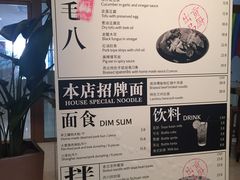 菜单-顺德美的万豪酒店-万豪中餐厅