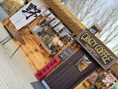 -辛庄国际文化艺术区