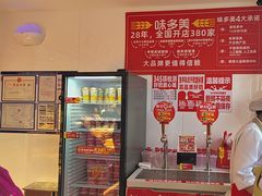 -味多美蛋糕(双合地铁店)