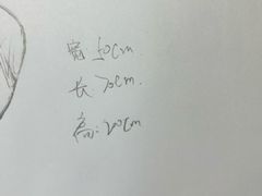 -北京北亚骨科医院