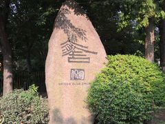 -祝甸砖窑文化馆