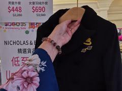 -崇光百货(铜锣湾店)