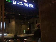 门面-割烹旭日本料理(龙湖狮山天街店)
