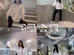 -3号仓库·创意中国菜(乐清正大广场店)